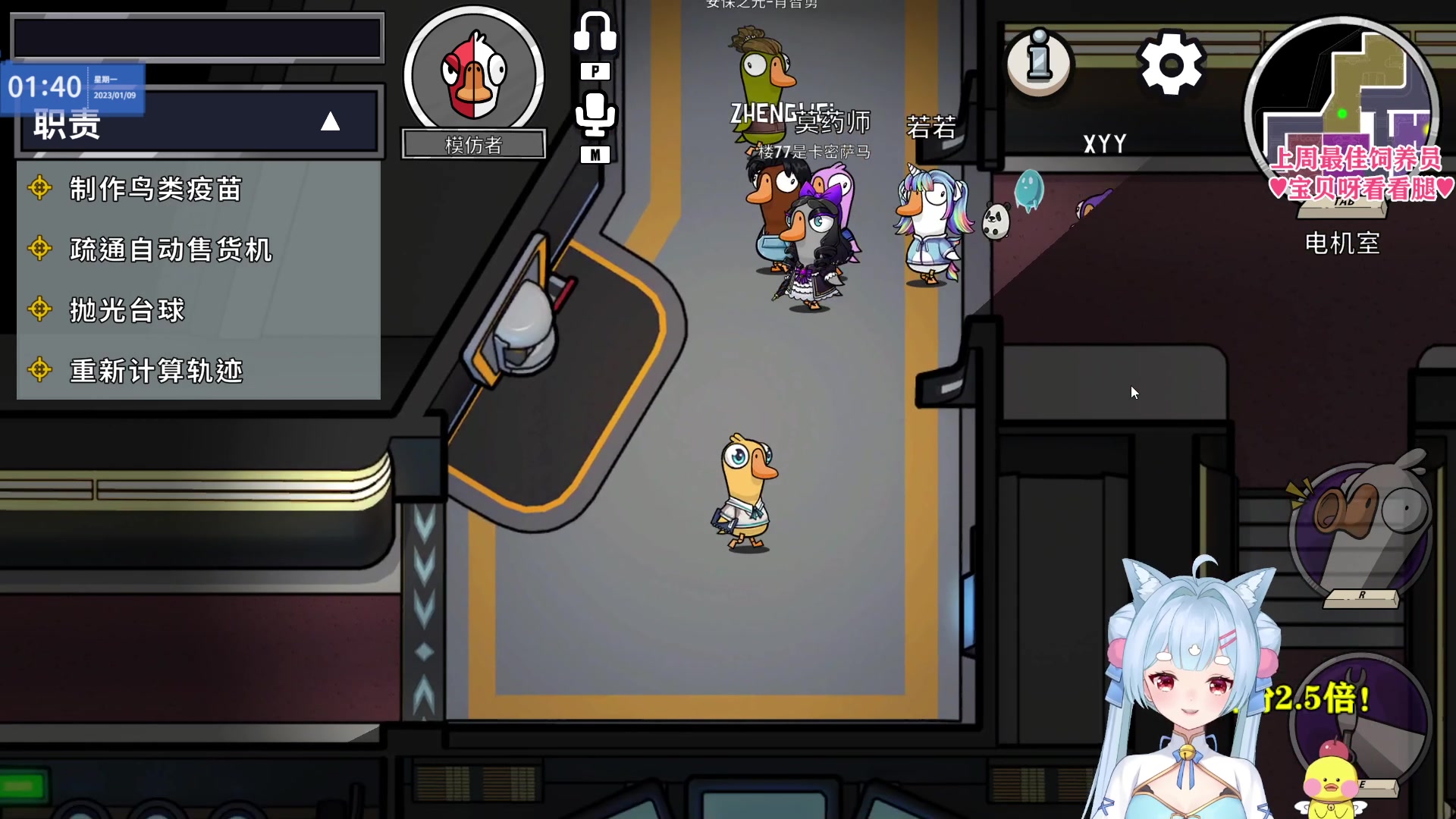 【2023-01-09 01点场】果小果是个弟弟：果小果：钻粉2.5倍！！！