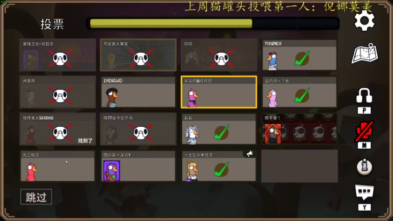 【2023-01-08 23点场】莫药师：┗|｀O′|┛ 嗷~~回来啦！！！