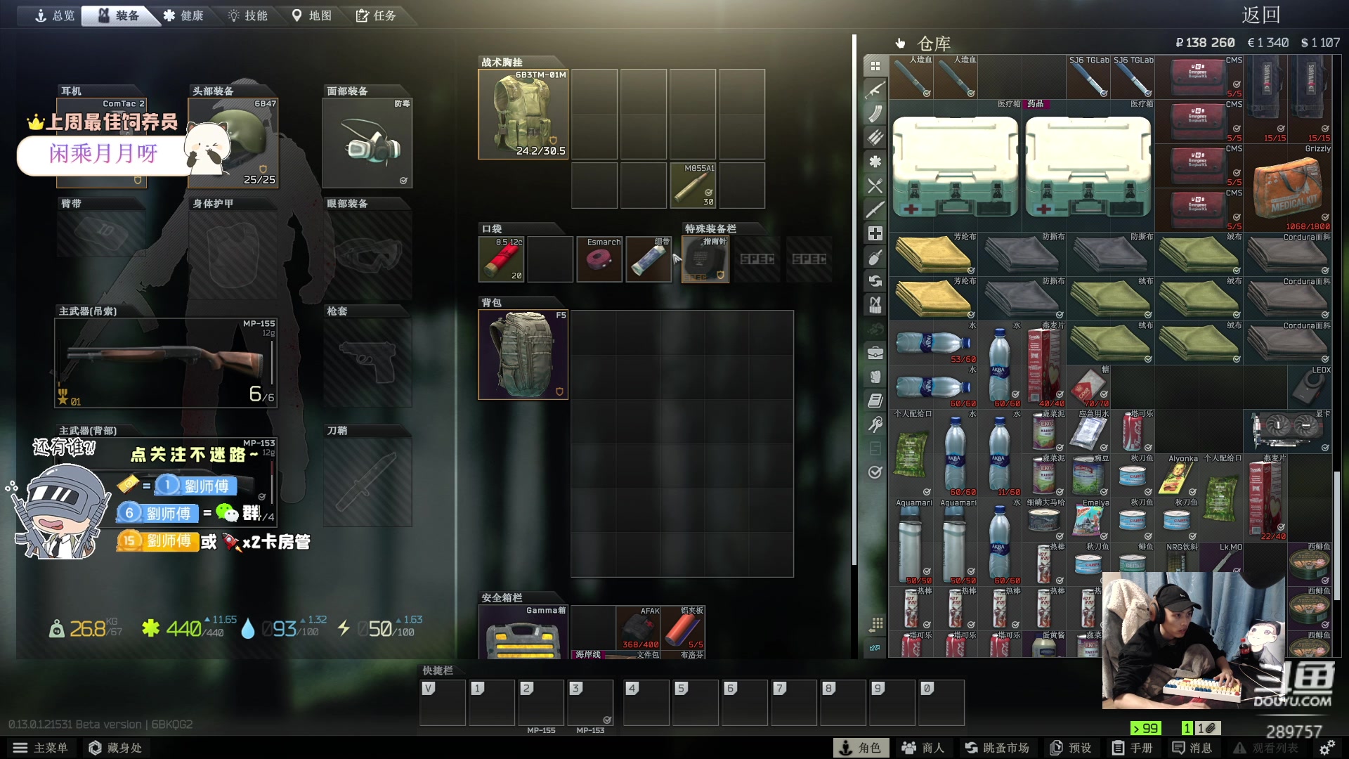 【2023-01-06 22点场】刘俊豪adc：【非常互娱】白银双倍亲密度!