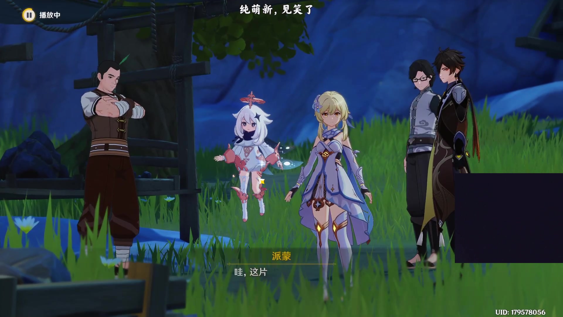 【2023-01-08 21点场】血墨丶：【墨哥】来这里开心就好！