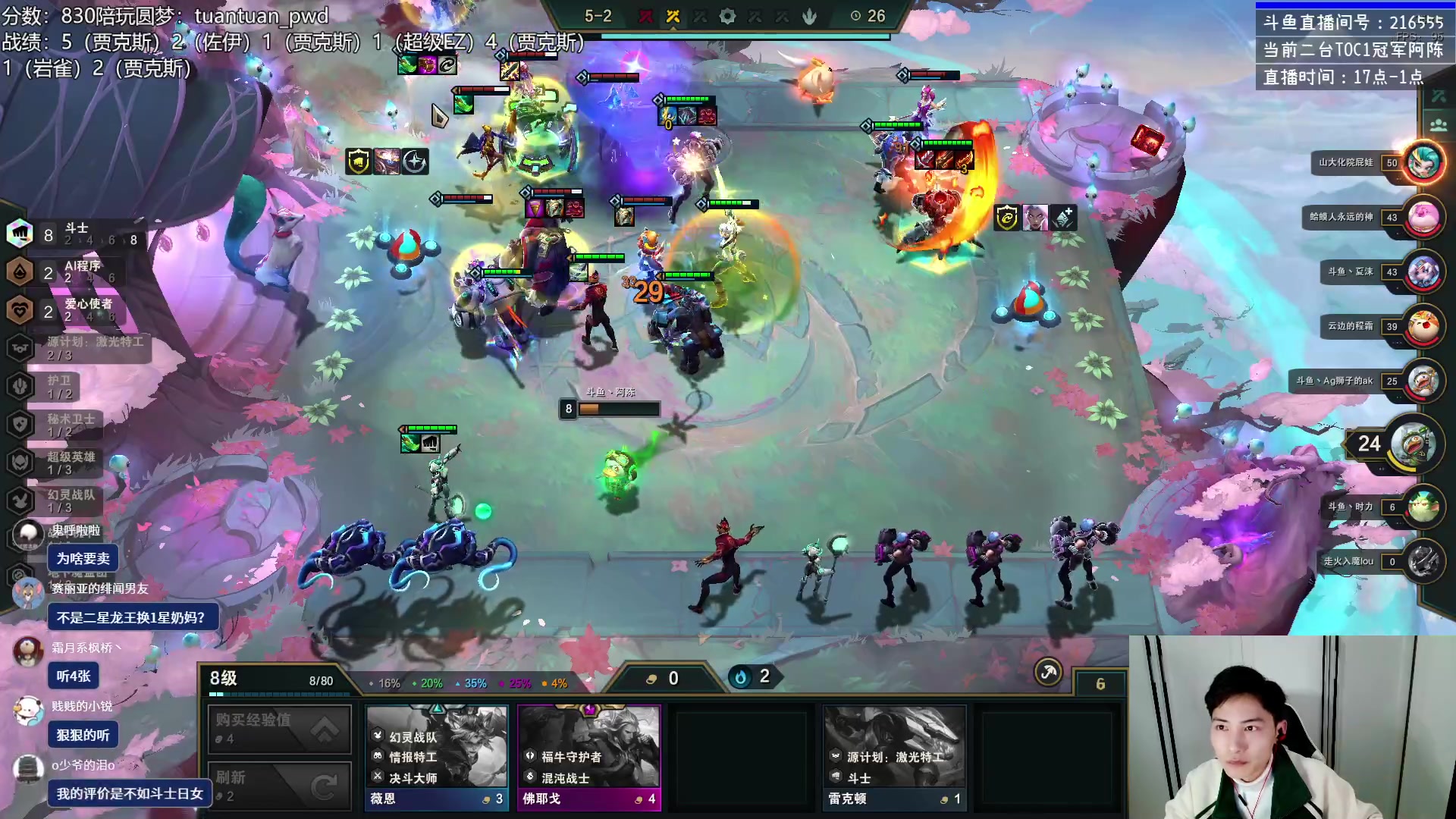 【2023-01-08 21点场】迅哥丶雨霖铃：火力全开冲第一！