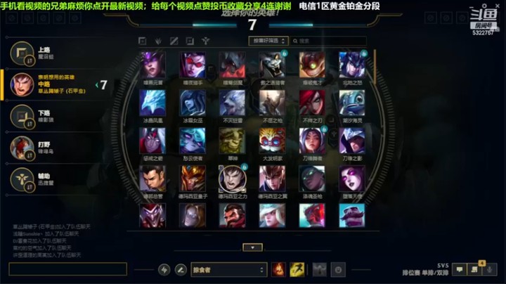 中单盖伦对线妖姬，2-1结束游戏.