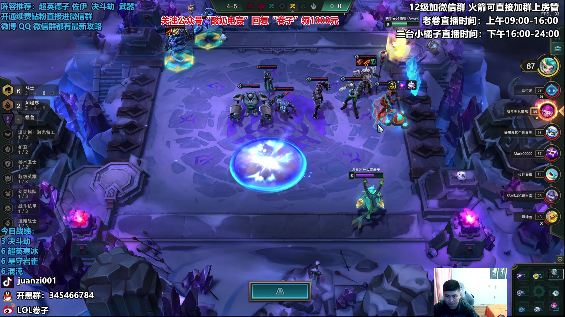 【2023-01-09 11点场】卷子丶：今天是一只终极赌狗！！！