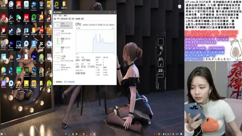 【2023-01-09 18点场】传情小小：小小：9频的我来了