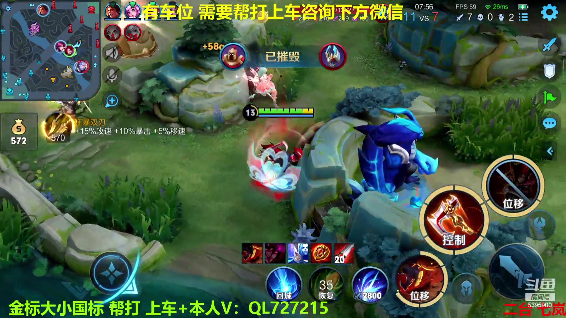 【2023-01-09 10点场】A老回：有车位 国服玄策带粉