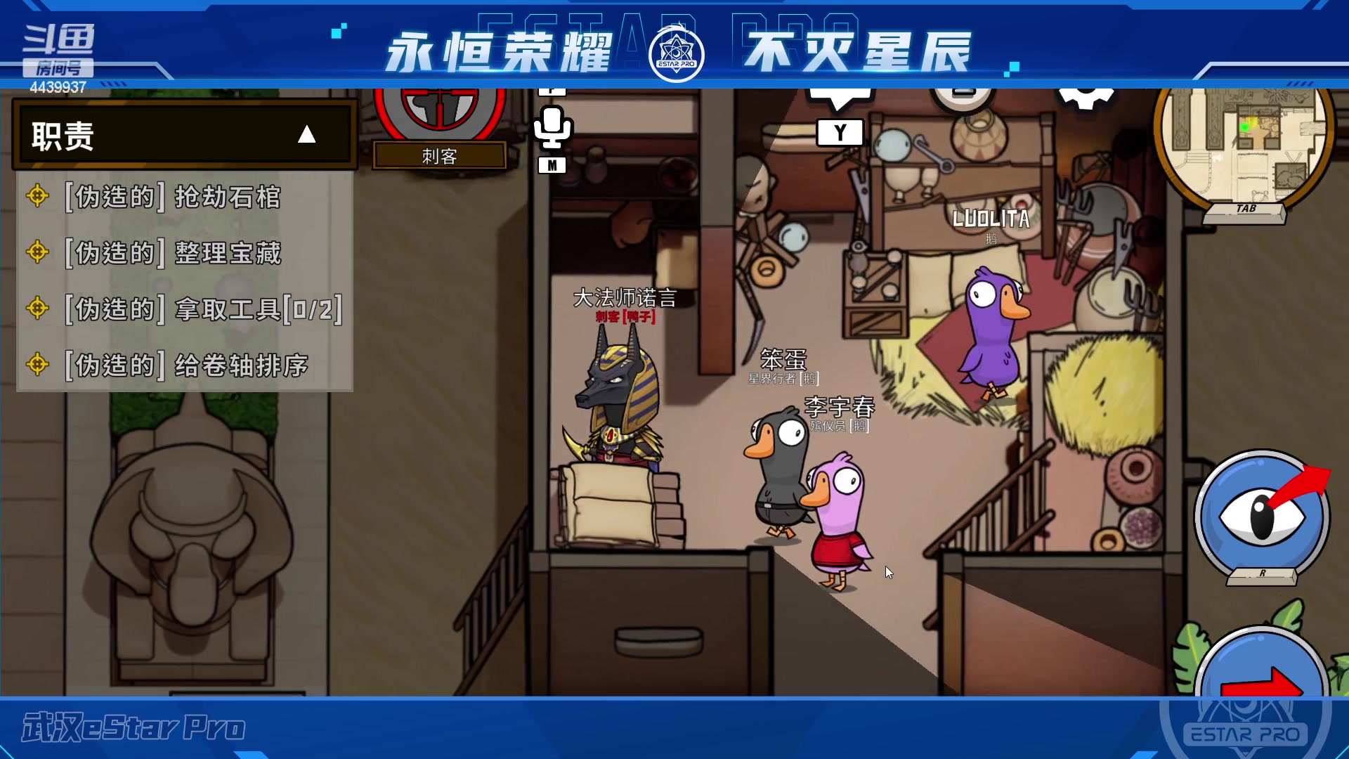 【2023-01-09 00点场】eStarPro橘子：冲击国服瑶的第0天