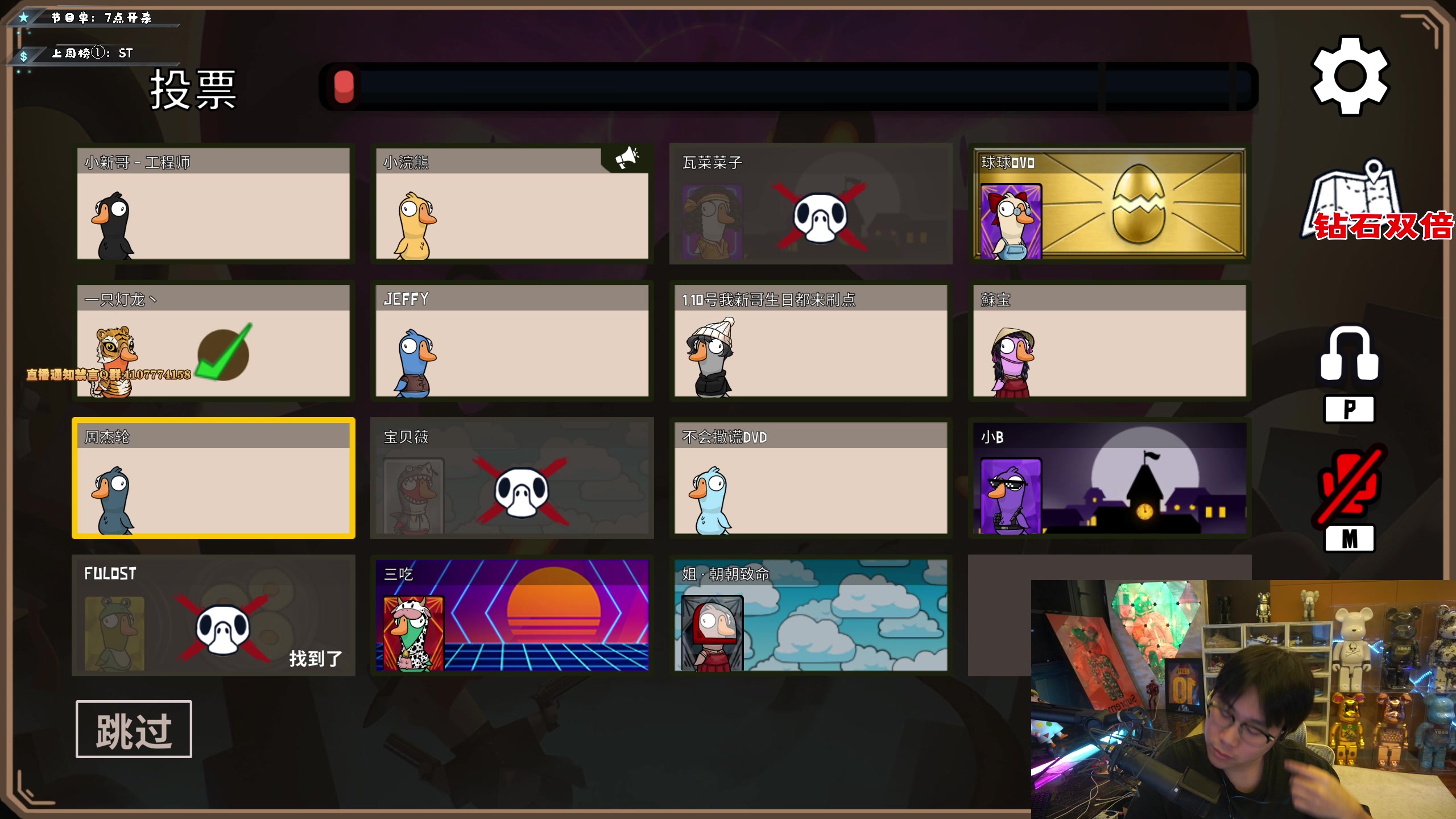 【2023-01-08 22点场】imxiaoxin：【✘-✘】游戏殿堂