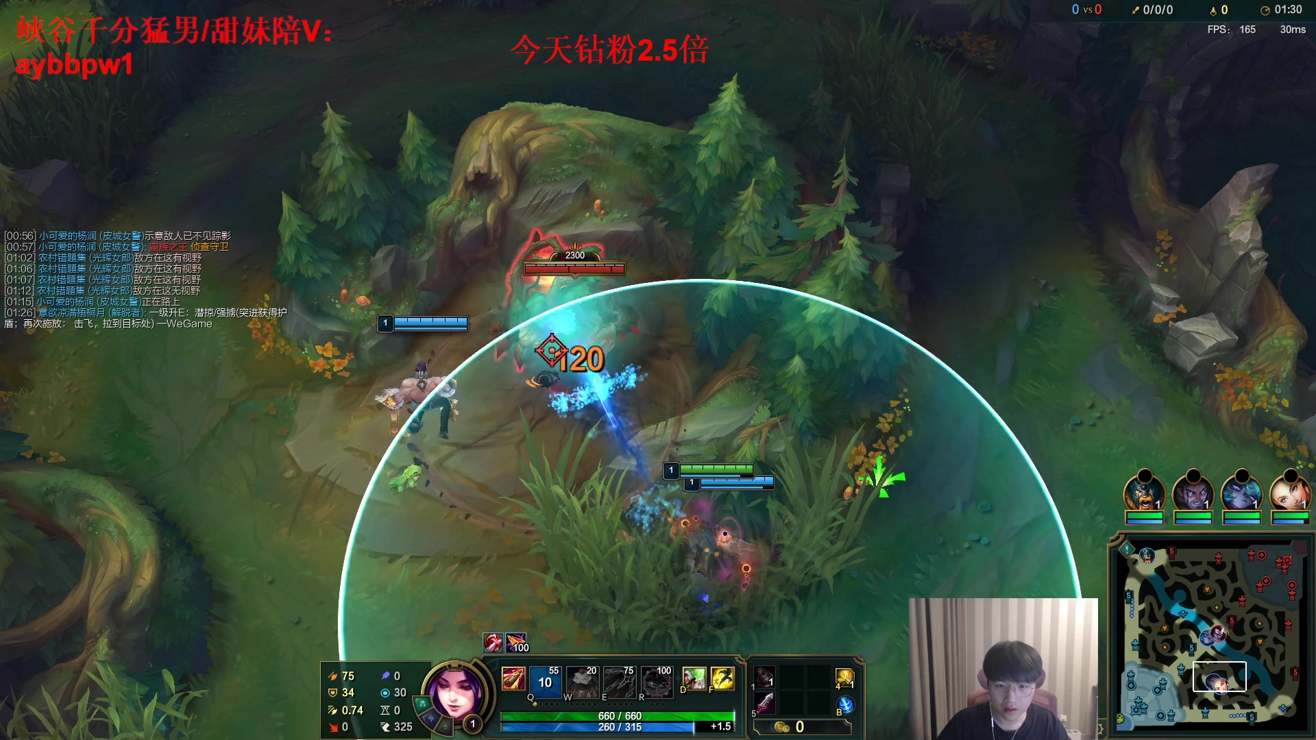 【2023-01-09 18点场】微笑：微笑：峡谷之巅上分！