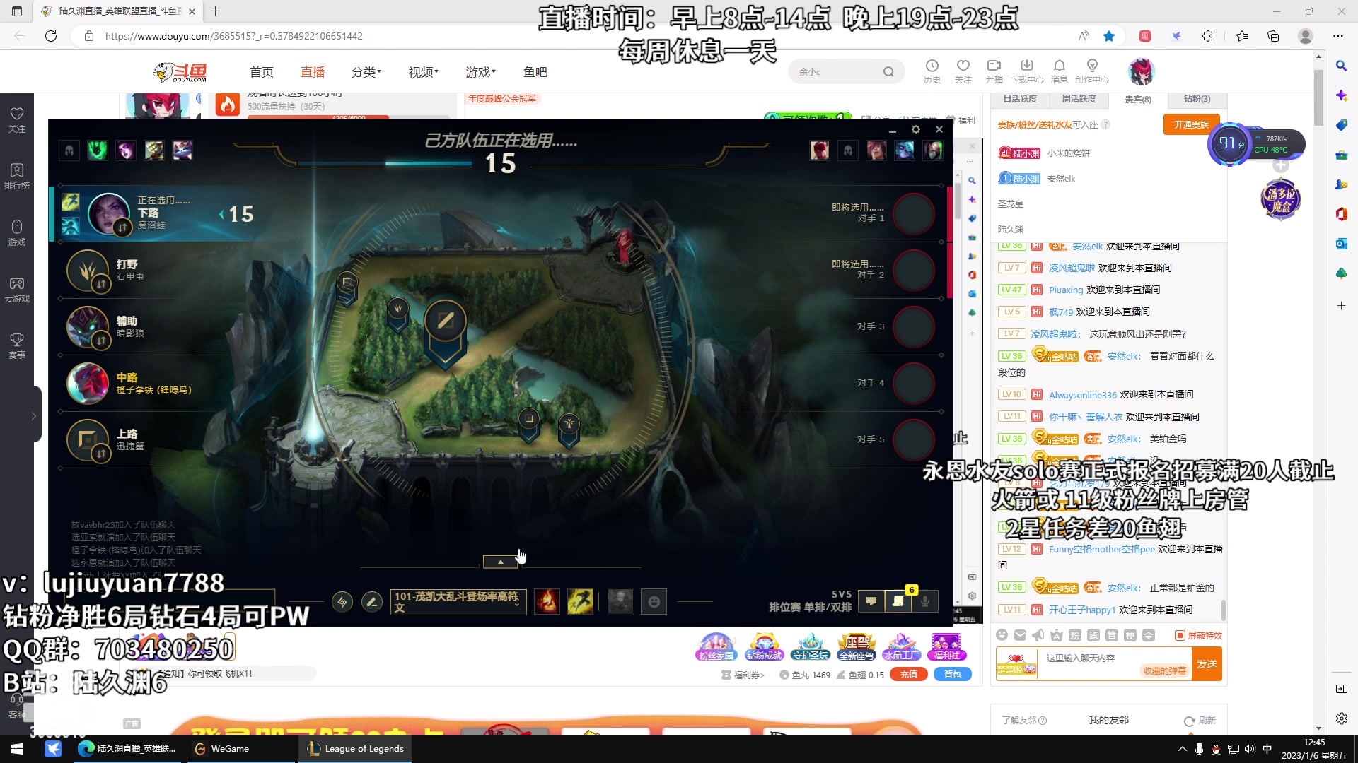 【2023-01-06 12点场】陆久渊：国服顶尖永恩在线教学