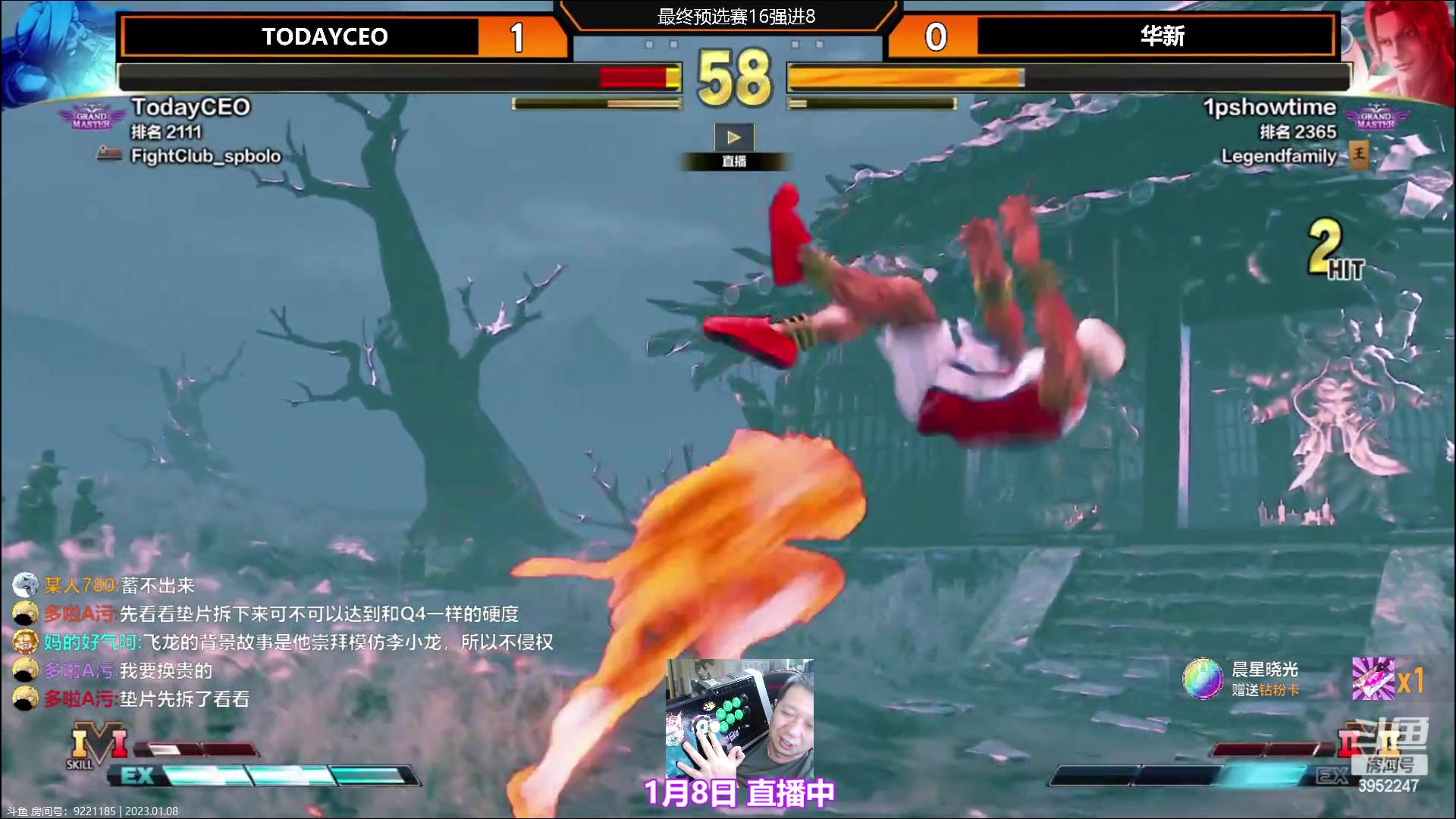 【2023-01-08 19点场】边哥BeenGor：直播：小孩出场！钢头娃最终预选第三轮