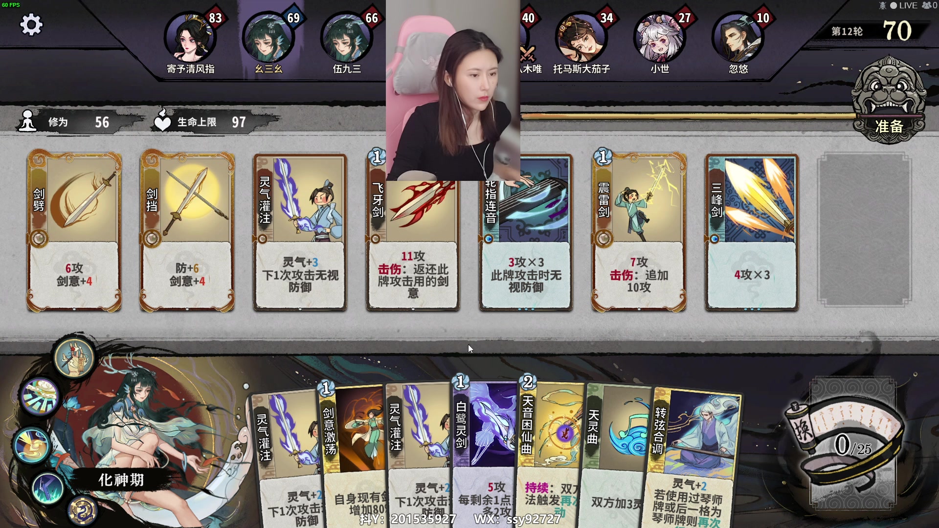 【2023-01-09 12点场】十三三三：⭐新的一年平平安安⭐