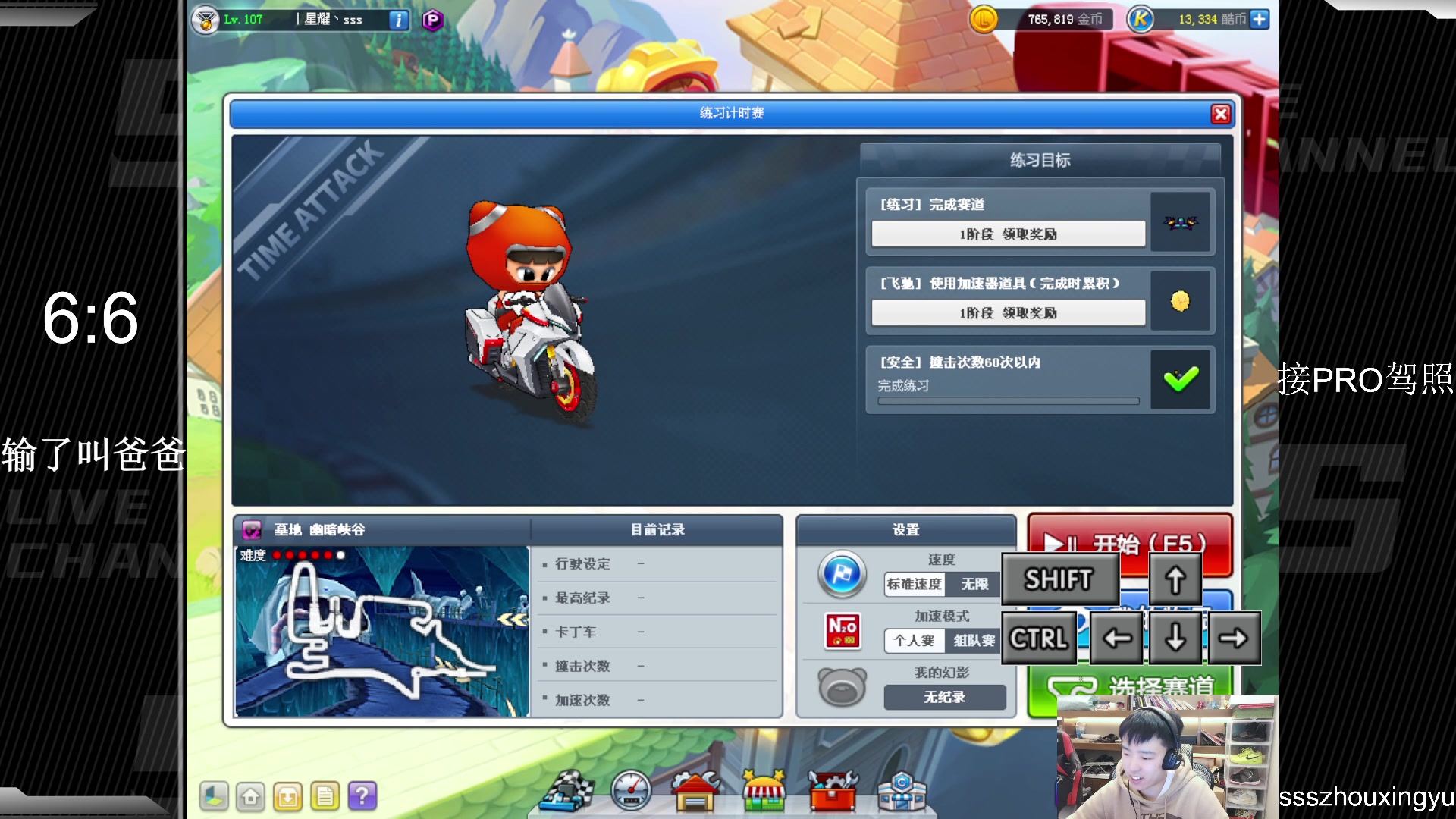 【2023-01-09 00点场】Popkartsss：Pro锁孔不也就这吗？