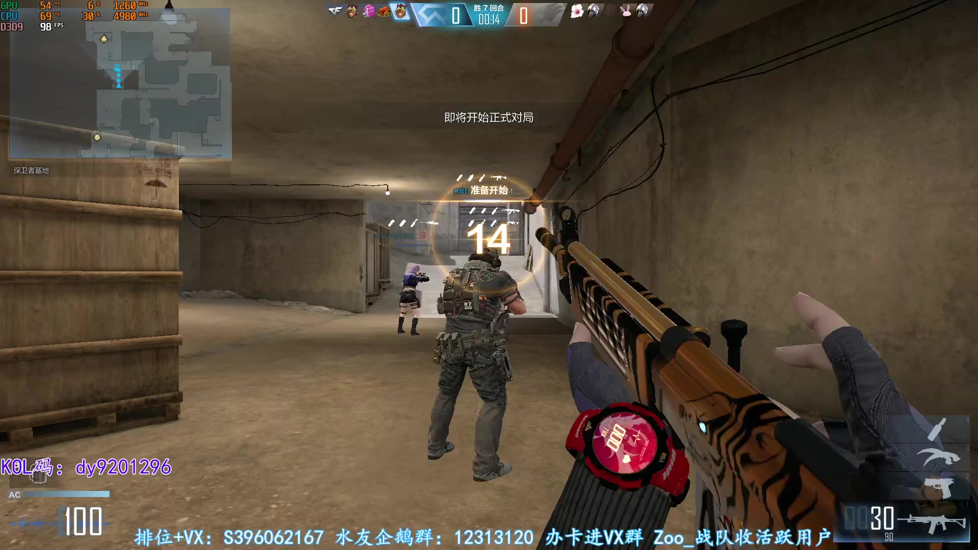 【2023-01-08 21点场】宋狮猴：Hey，Brother。