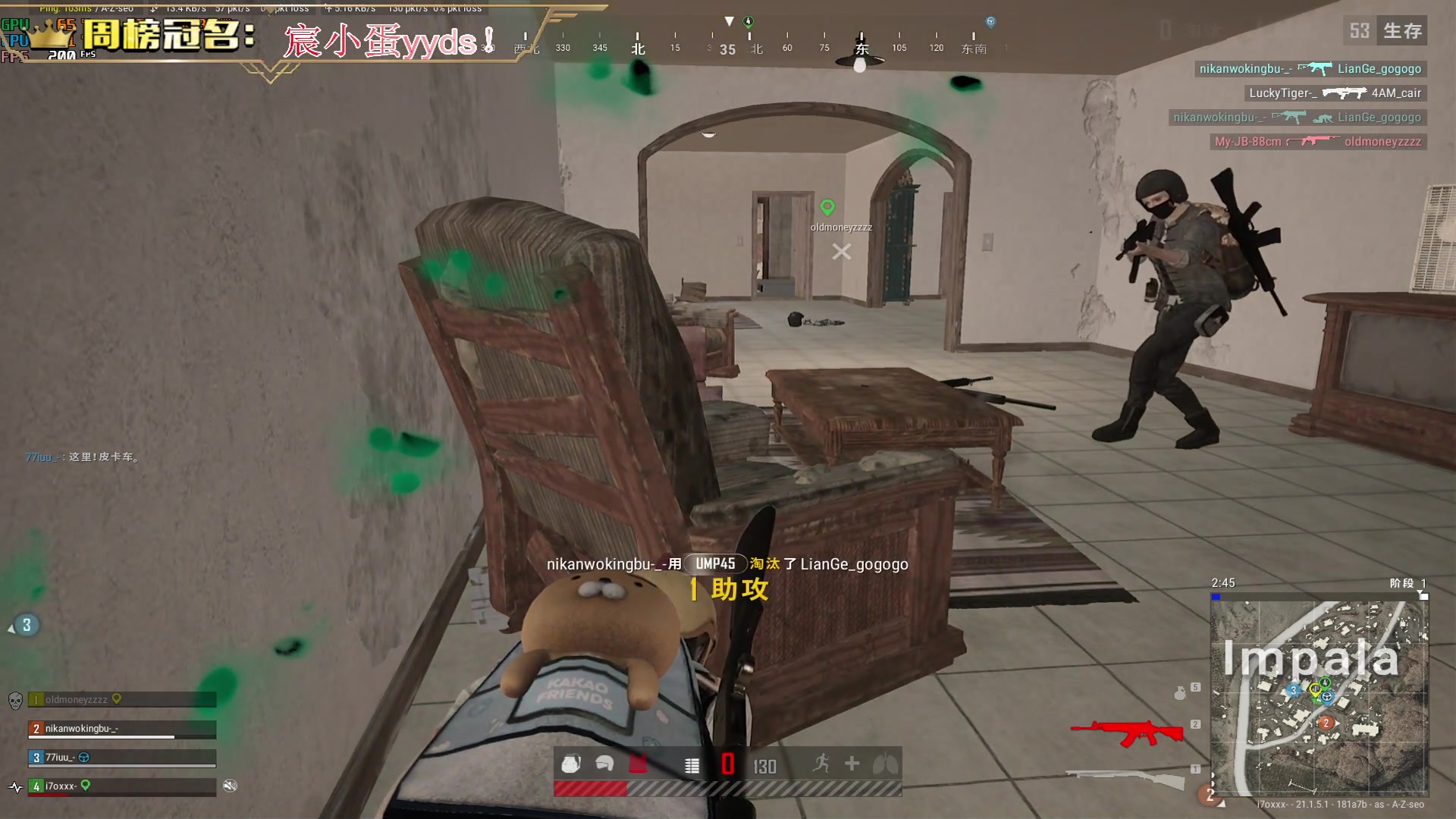 【2023-01-09 01点场】晚辞77：【晚辞】斗鱼明星主播