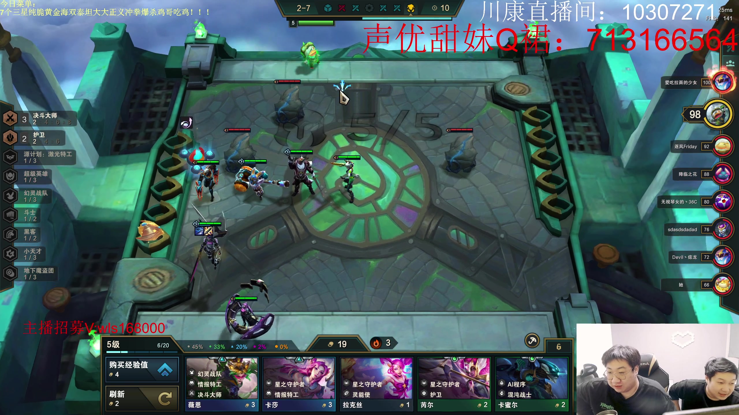 【2023-01-08 23点场】小猪是超级大帅Bi：只会赌6泰坦大大大加里奥！！