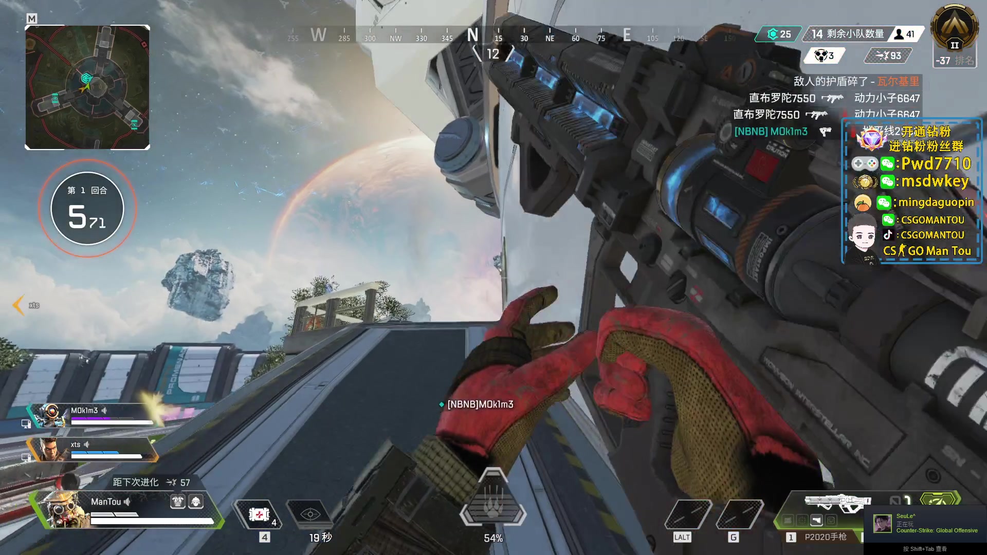 【2023-01-08 22点场】CSGO馒头：新年新气象希望大家都开心