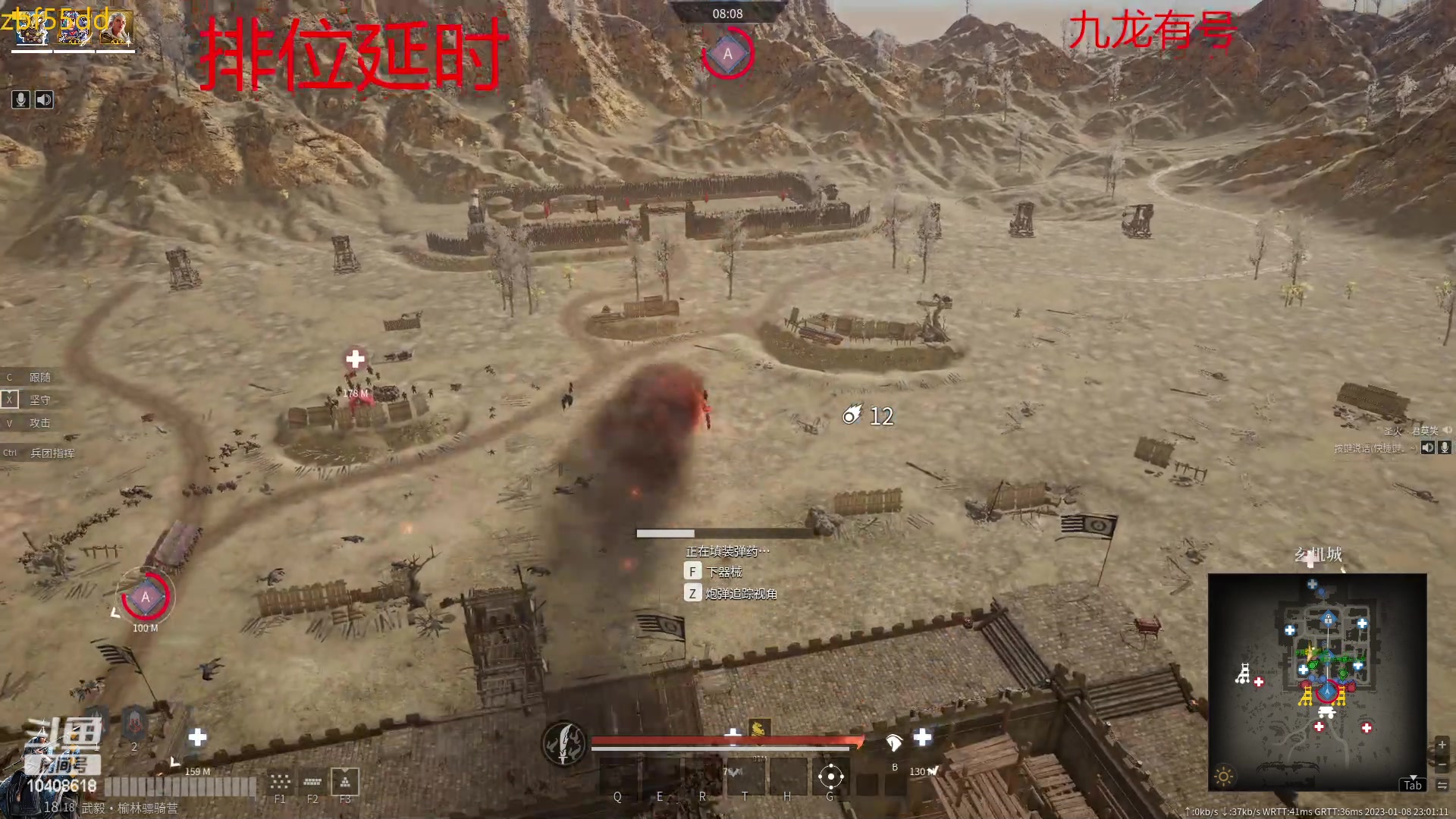 【2023-01-08 22点场】x战八方J：关刀戳戳乐