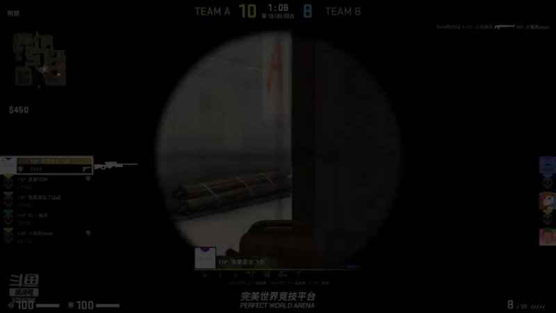 网游竞技：YTG丶落幕CSGO（23）