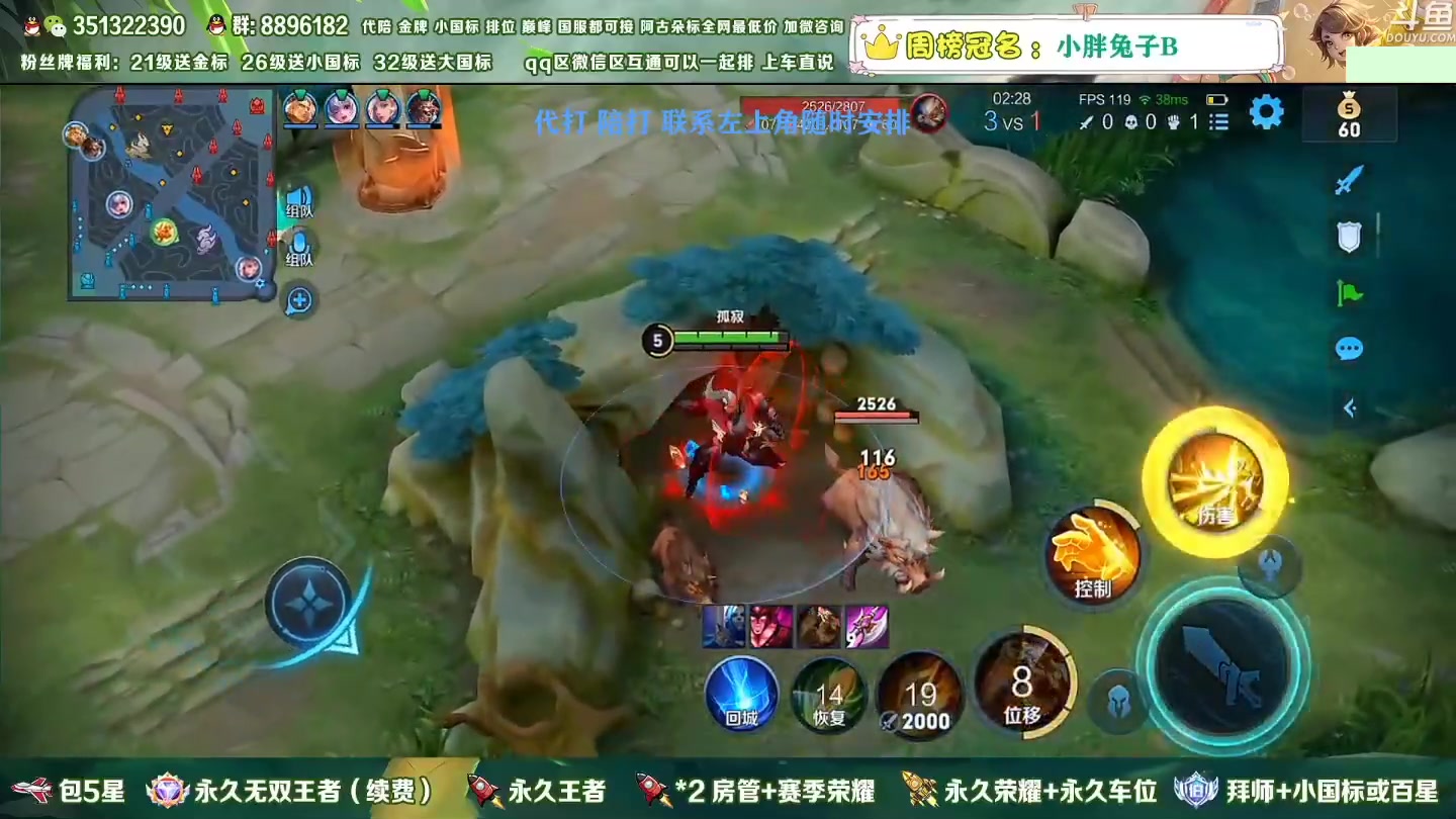 【2023-01-09 03点场】孤寂z丶：国服盘古2带3,Q微互通都可上车