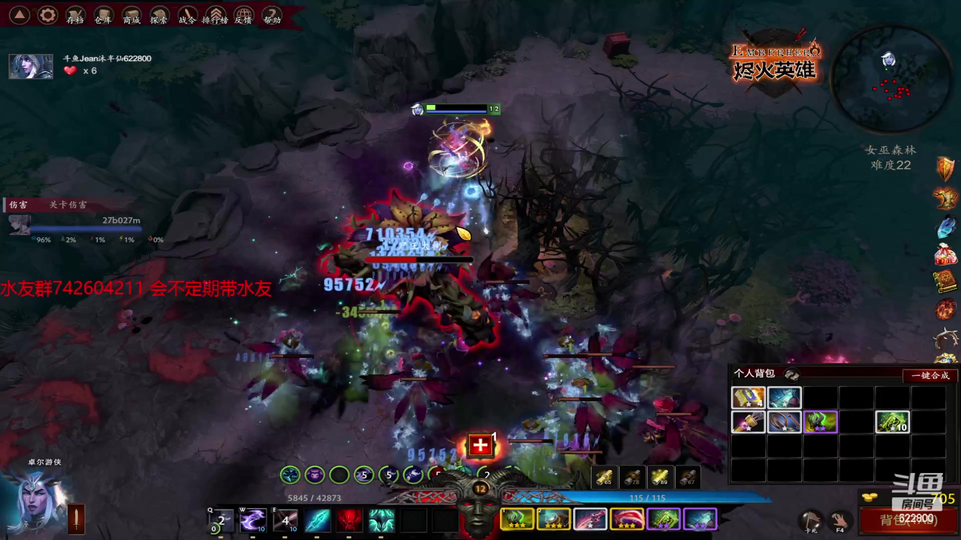 【2023-01-08 19点场】Jean沐半仙：)J某人 烬火英雄 砍瓜切菜