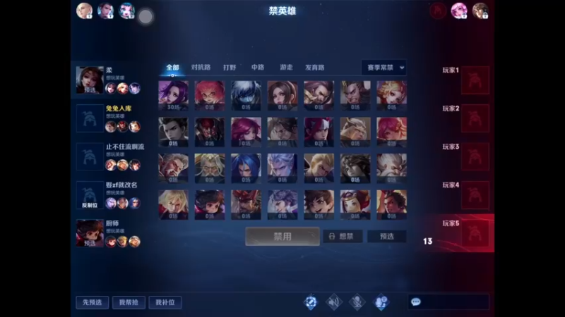【王者荣耀S30】12-50-20