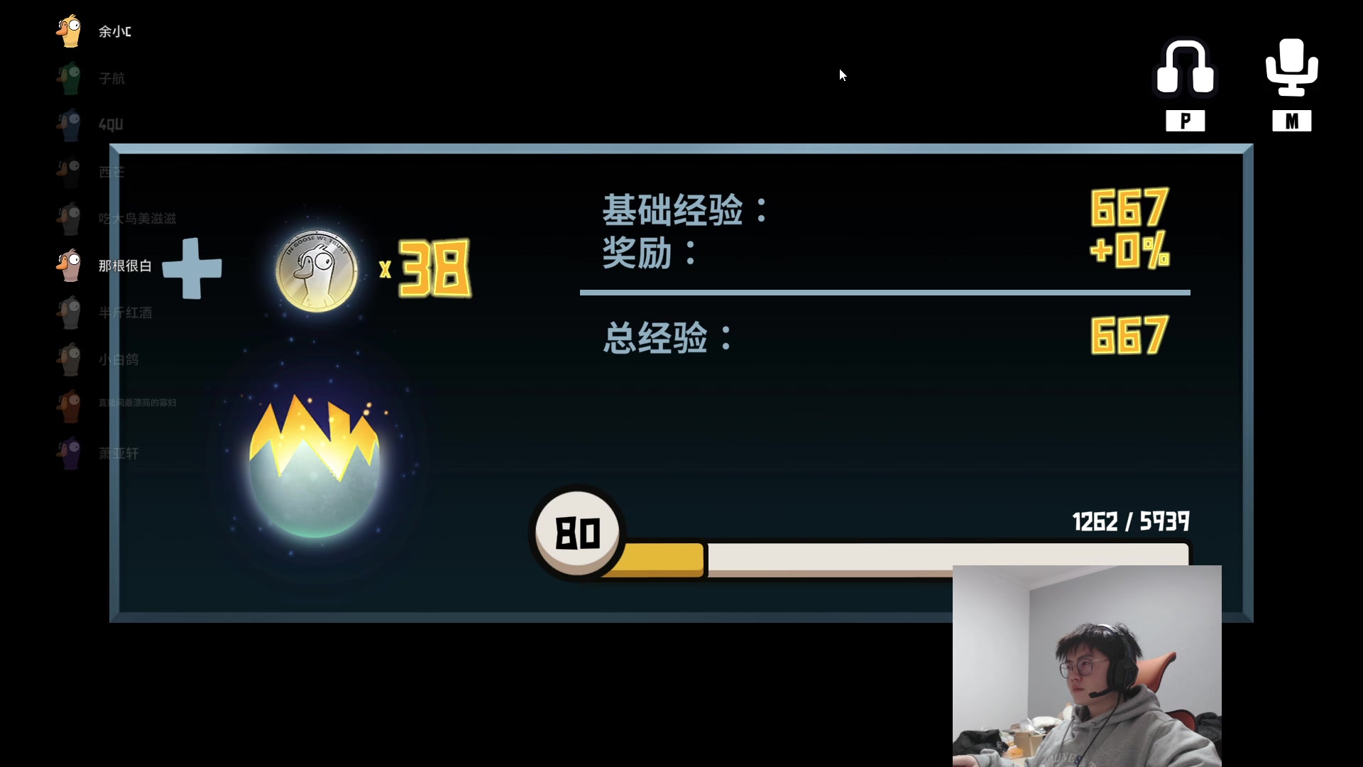 【2023-01-08 16点场】何二抛zZ：newnew哥来咯