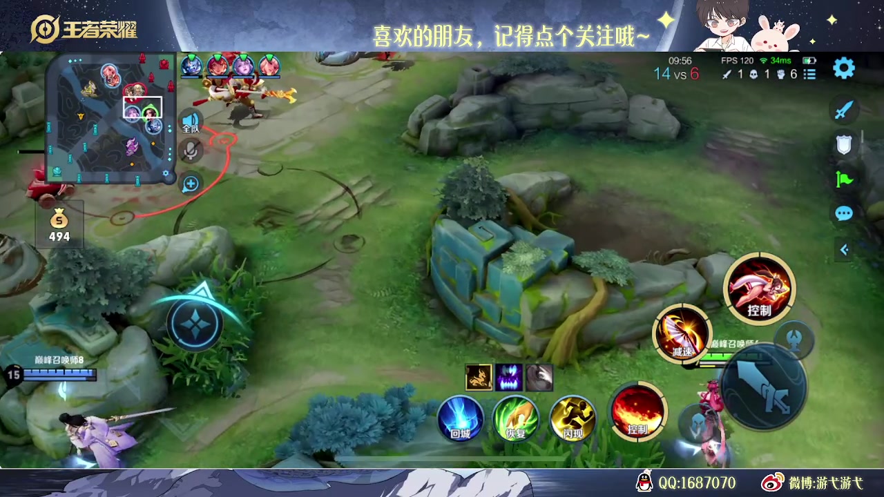 【2023-01-08 23点场】游弋：巅峰赛1700上2100