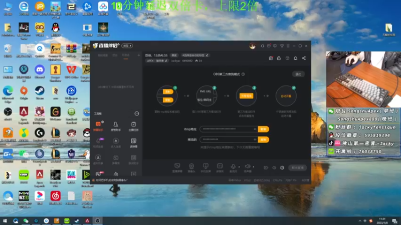 【2023-01-08 11点场】Jackyar：双倍，12点ALGS