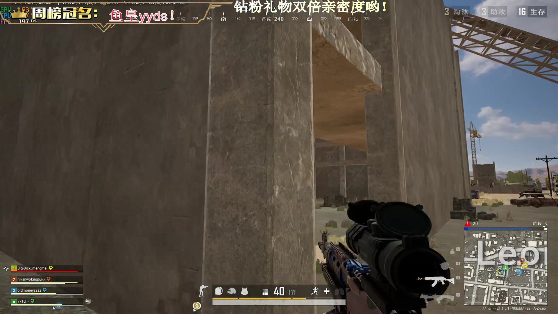 【2023-01-08 17点场】晚辞77：【晚辞】钻粉礼物双倍亲密度呦