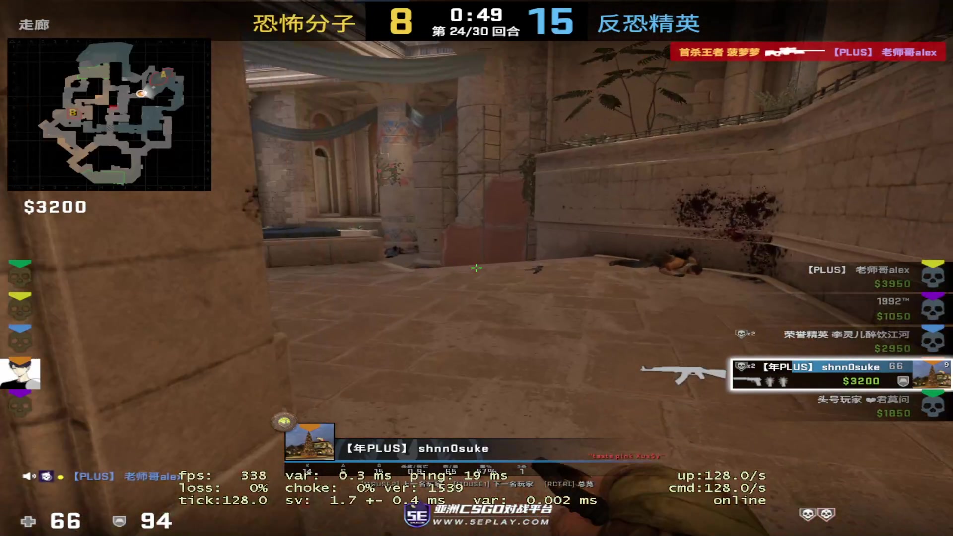 【2023-01-09 18点场】CSGO百岁三：新的一天，新人主播给你拜年了