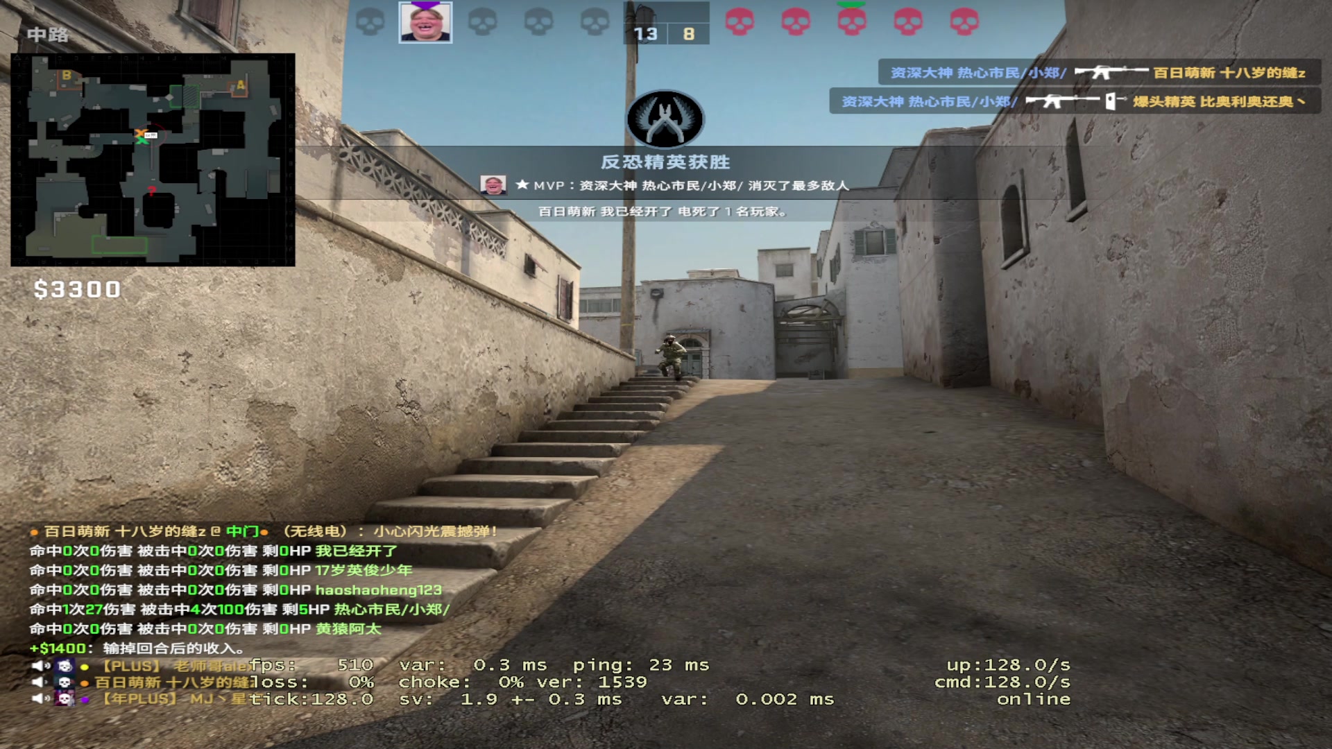 【2023-01-09 20点场】CSGO百岁三：新的一天，新人主播给你拜年了