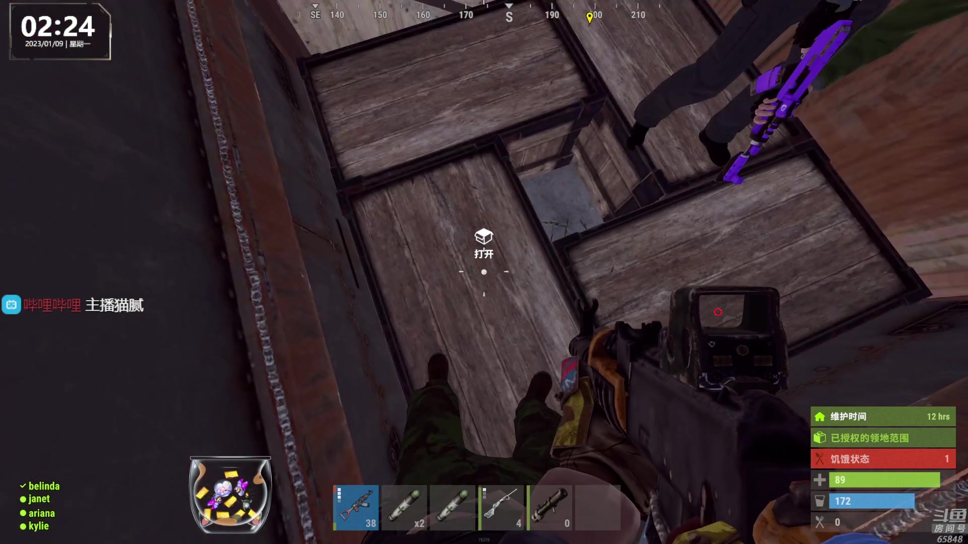 【2023-01-09 01点场】Happy丨猫腻：【猫腻】周五开荒 冲冲冲