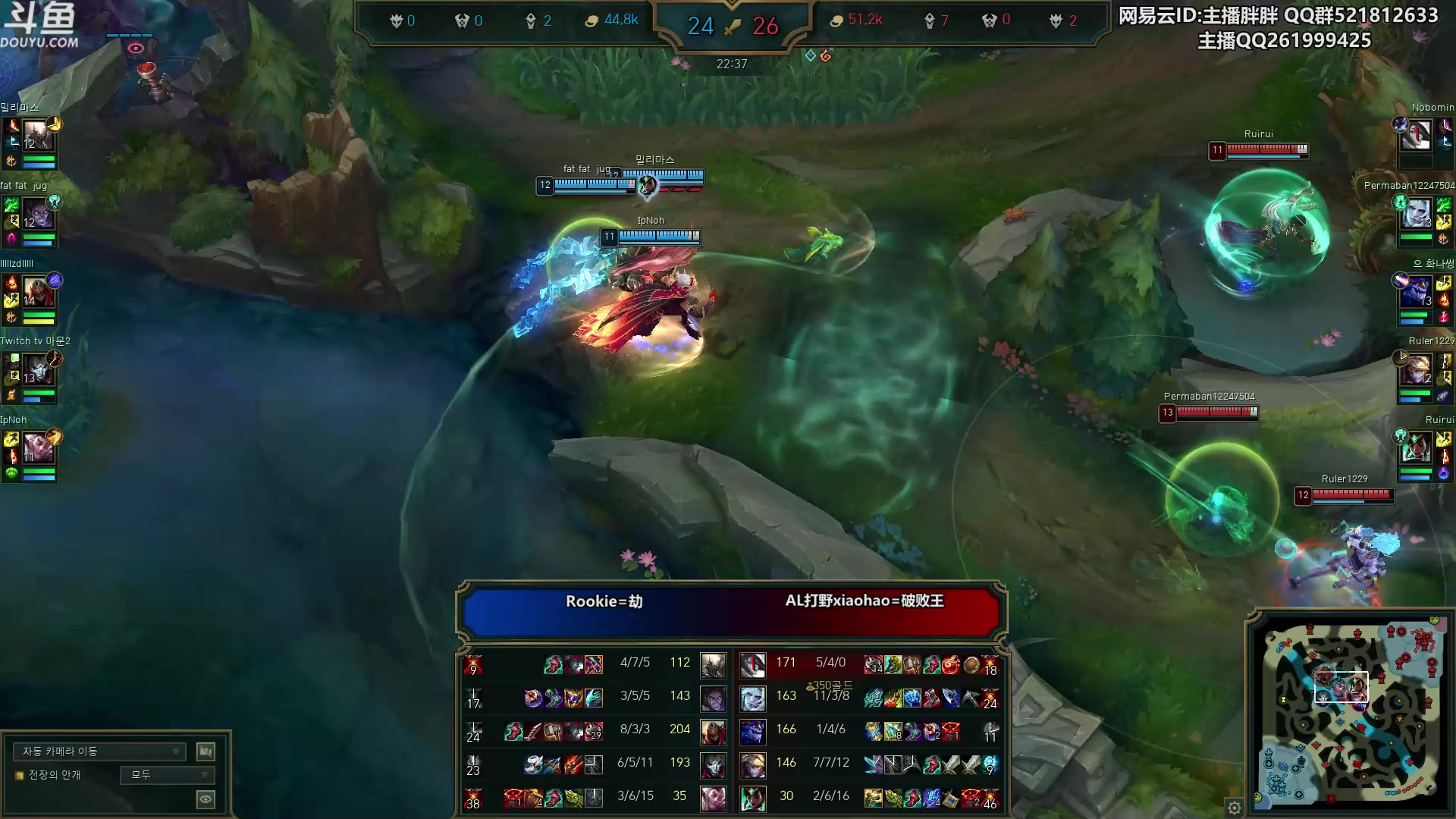 【2023-01-09 01点场】胖胖灬：胖胖OB：韩服TES JD WB 水 手