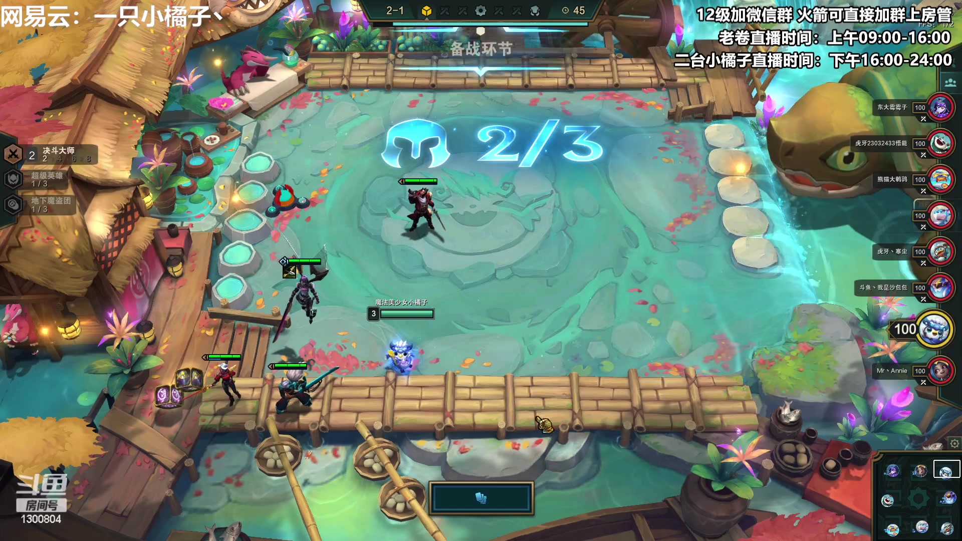 【2023-01-09 16点场】卷子丶：宇宙的有趣 我才不在意~