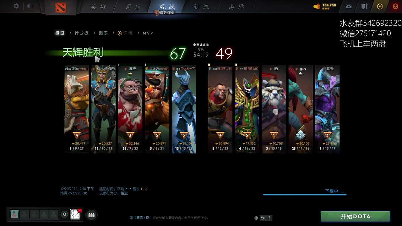 【2023-01-09 18点场】小粥泥浆：关键词:哈斯卡来咯!!