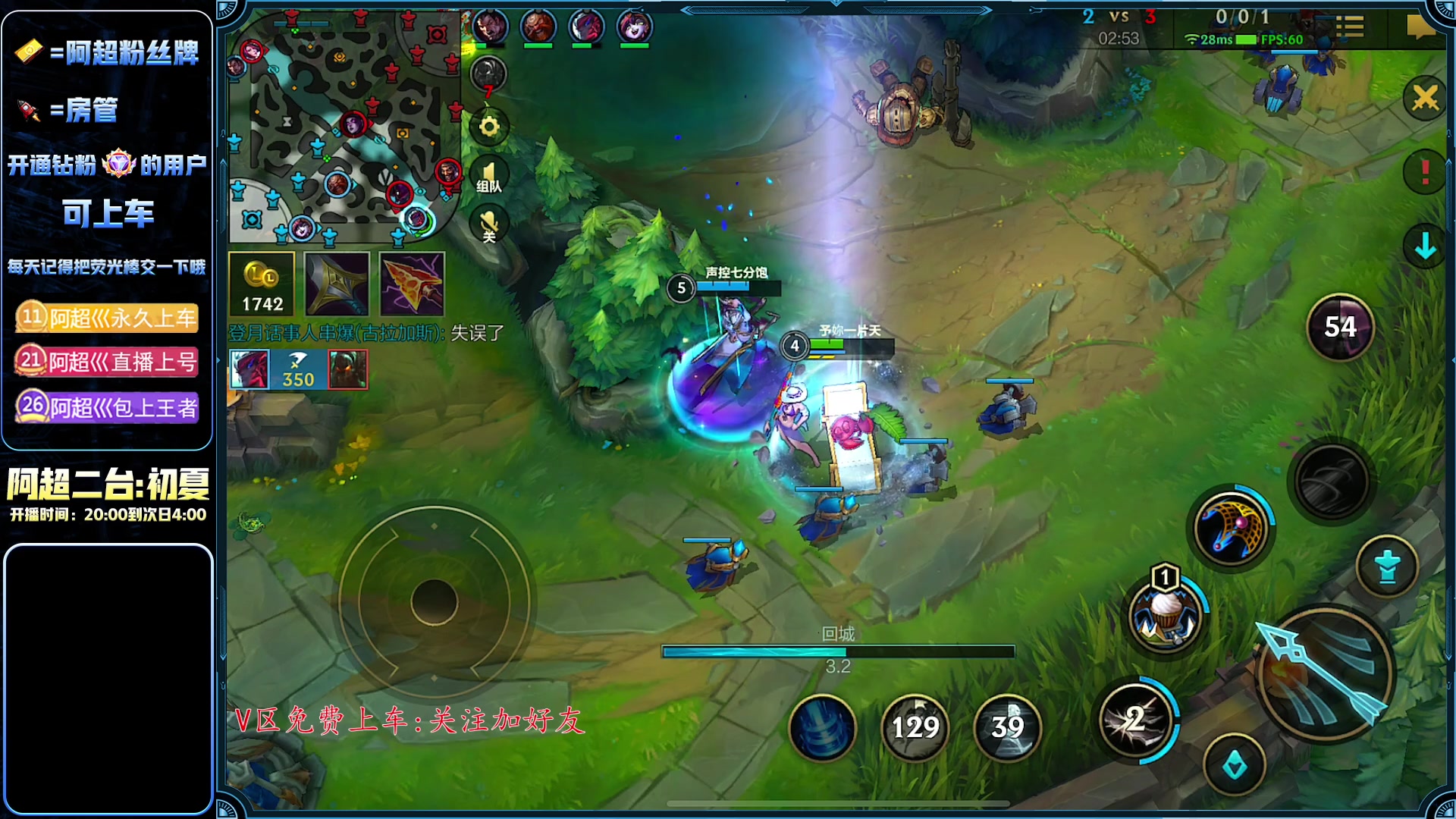 【2023-01-09 02点场】阿超cc丶：⭐阿超:免费上车 速来！