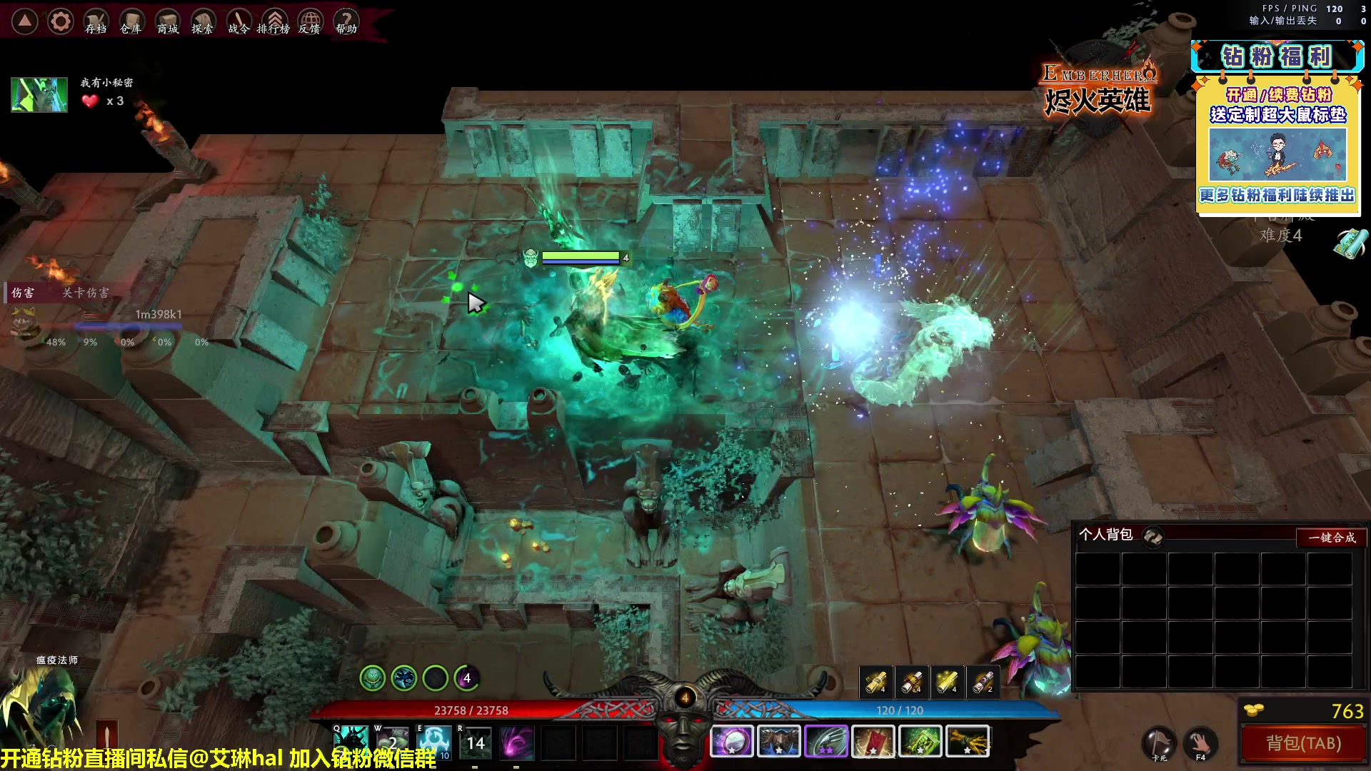 【2023-01-08 22点场】单车老师不迟到：单车】DPC中国联赛LGDvs Arie