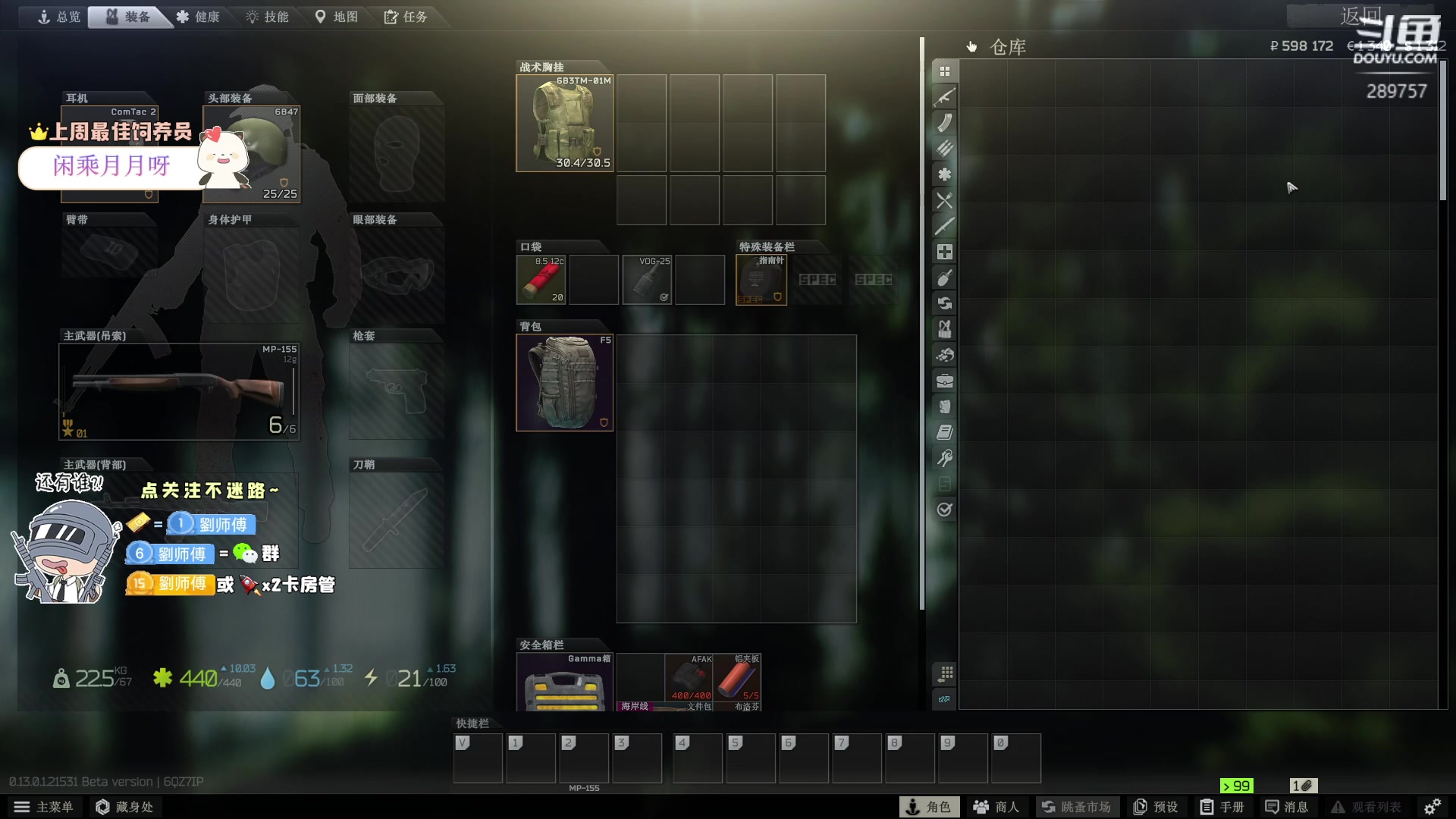 【2023-01-06 10点场】刘俊豪adc：【非常互娱】新年快乐!!!!