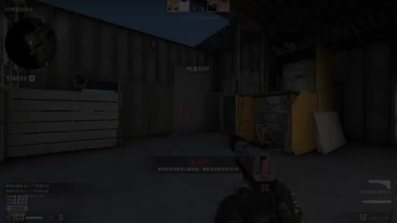 网游竞技：YTG丶落幕CSGO（1）