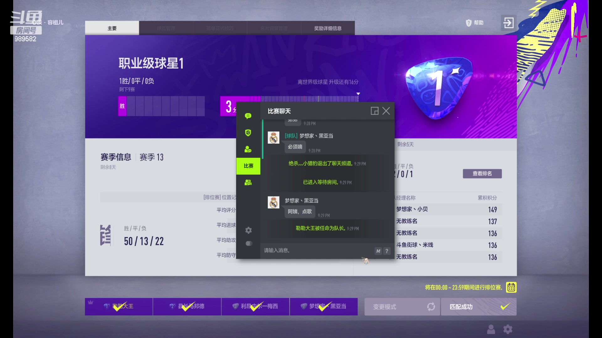 【2023-01-07 21点场】一只瓜皮五：双倍亲密度来啦~