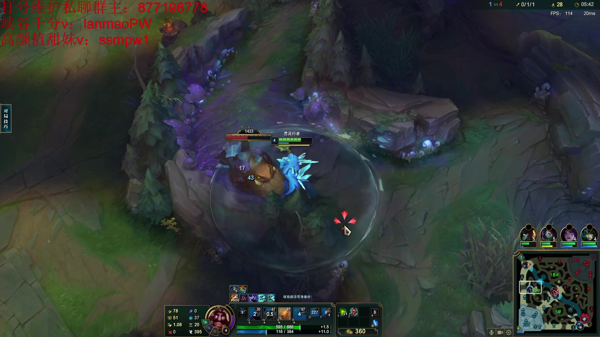 【2023-01-09 20点场】Night丶杀神风：国服第一乌迪尔教学跑酷