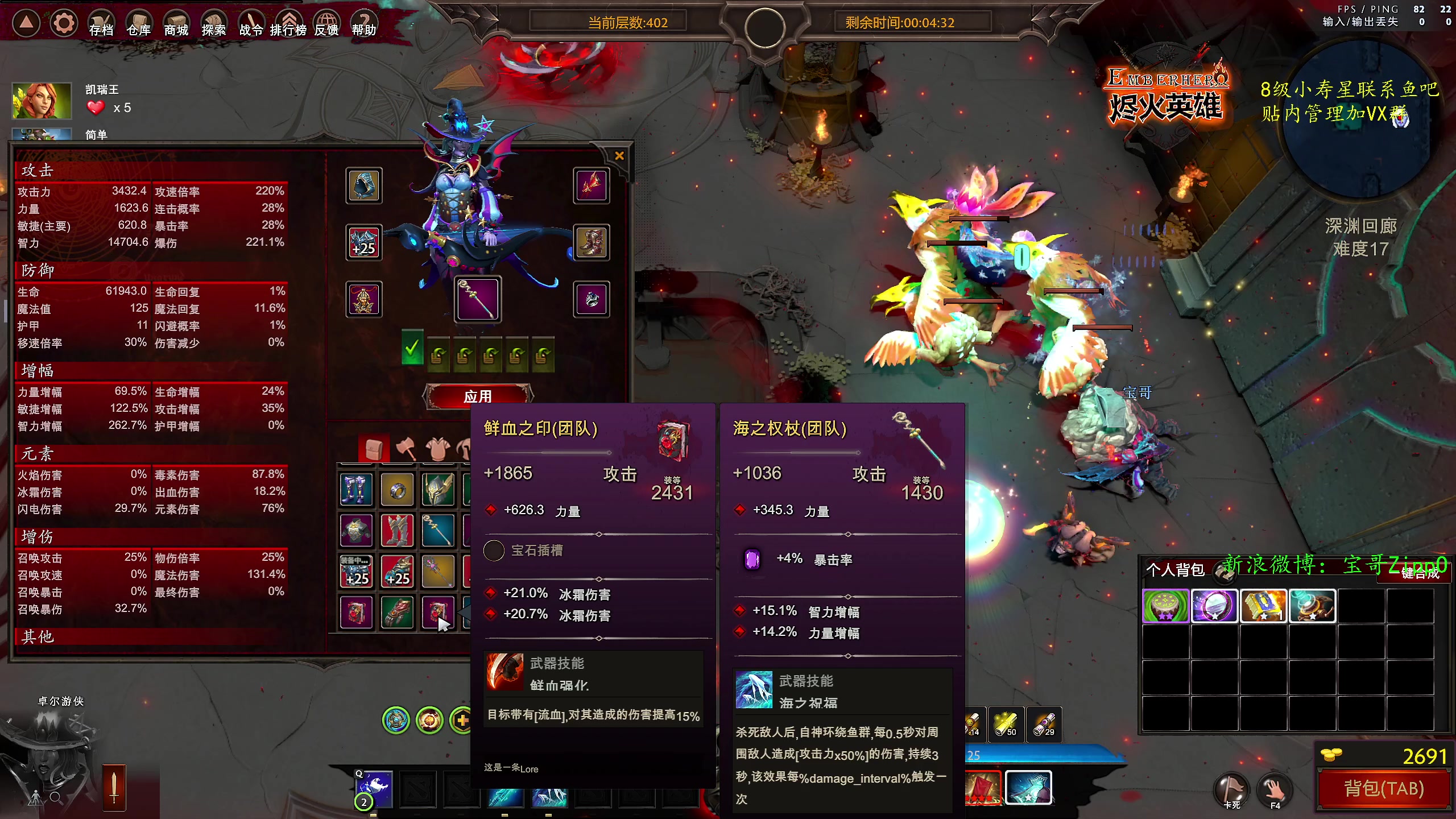 【2023-01-09 10点场】ZippO宝哥：解说DPC！！！