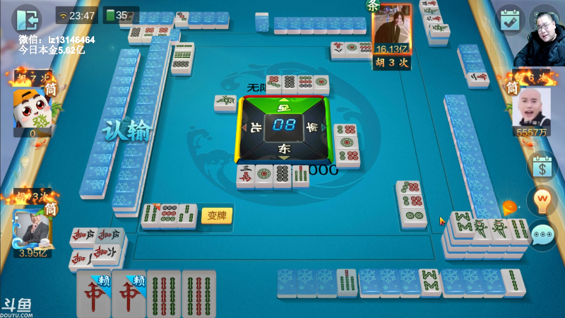 【天天象棋】雷疯小叔的精彩时刻 20230109 23点场