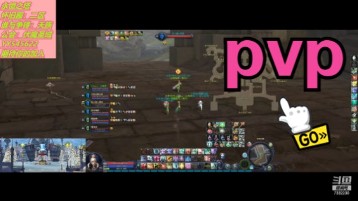 2023.1.8.13点 PVP