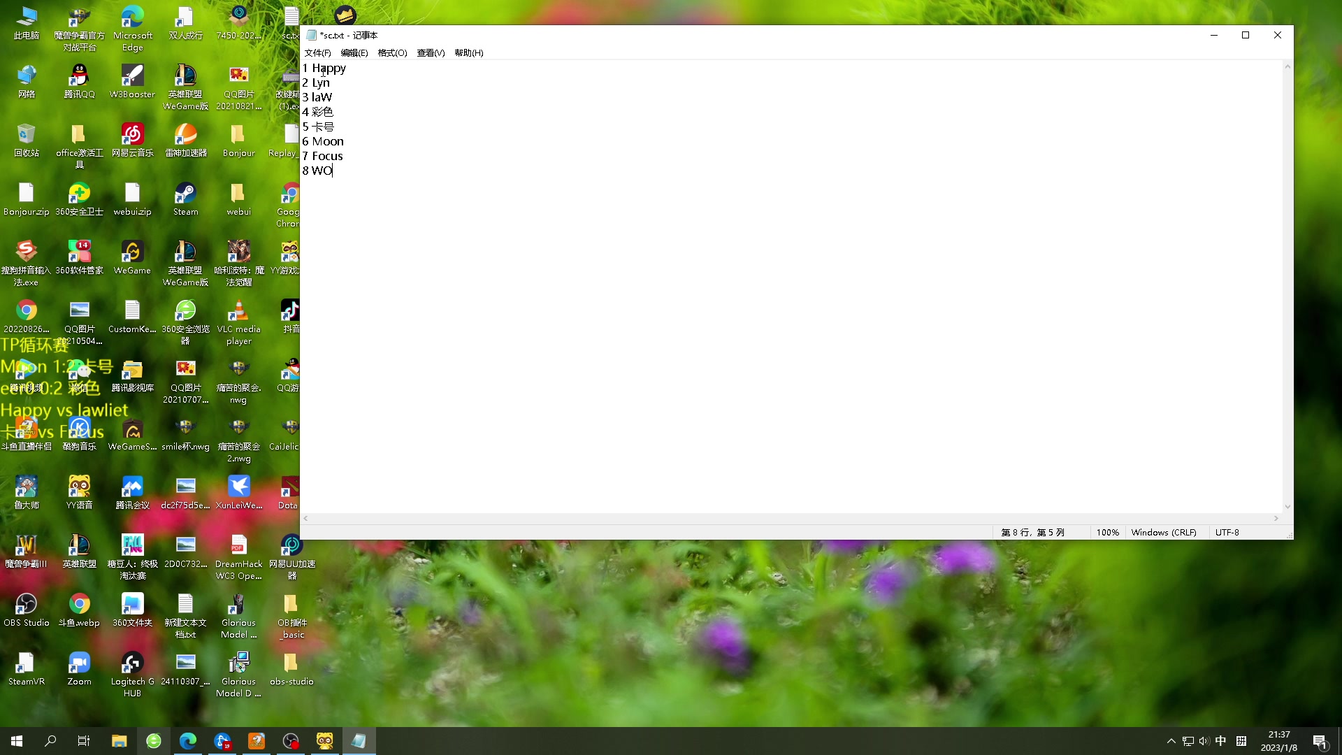 【2023-01-08 20点场】iameer0：【直播】新年快乐 7点直播