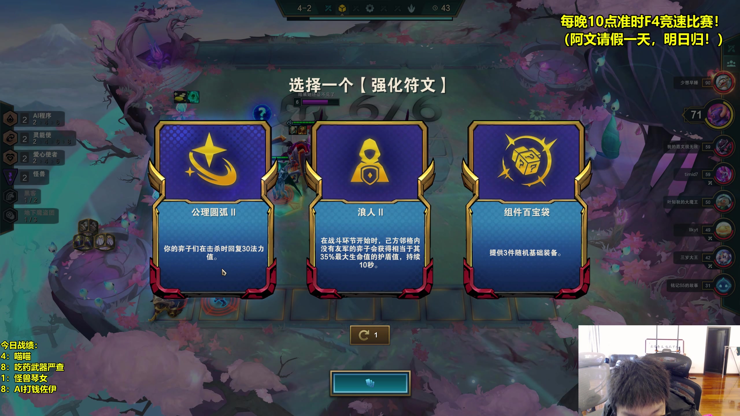 【2023-01-09 14点场】阿涛皎月Carry：阿余：今天小冲一手王者！