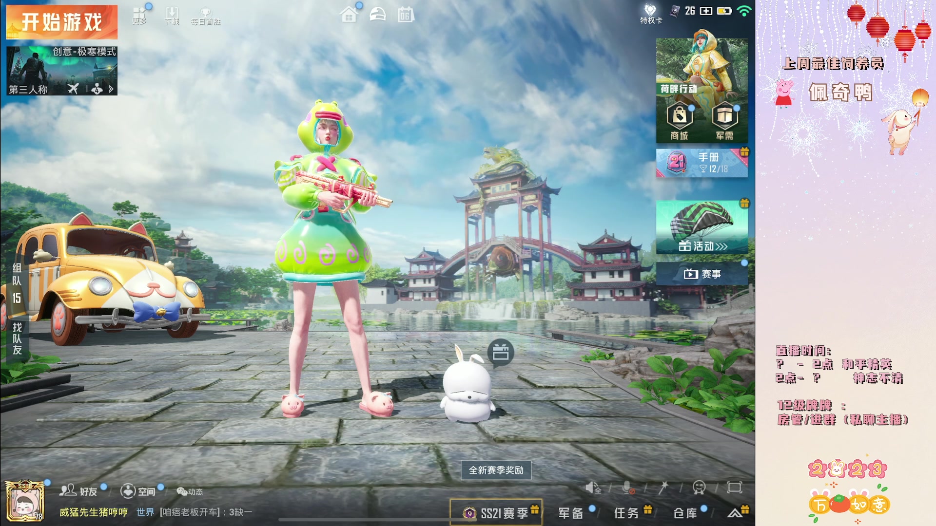 【2023-01-06 01点场】你看着办吧哼：ʕ•͡•ʔ 游戏：文明6~