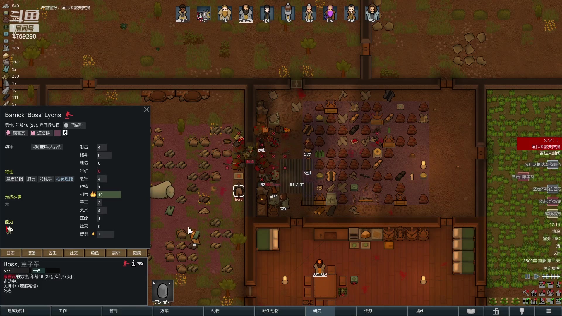 【2023-01-06 16点场】老旷的传奇一生：秃鹫的做个好人