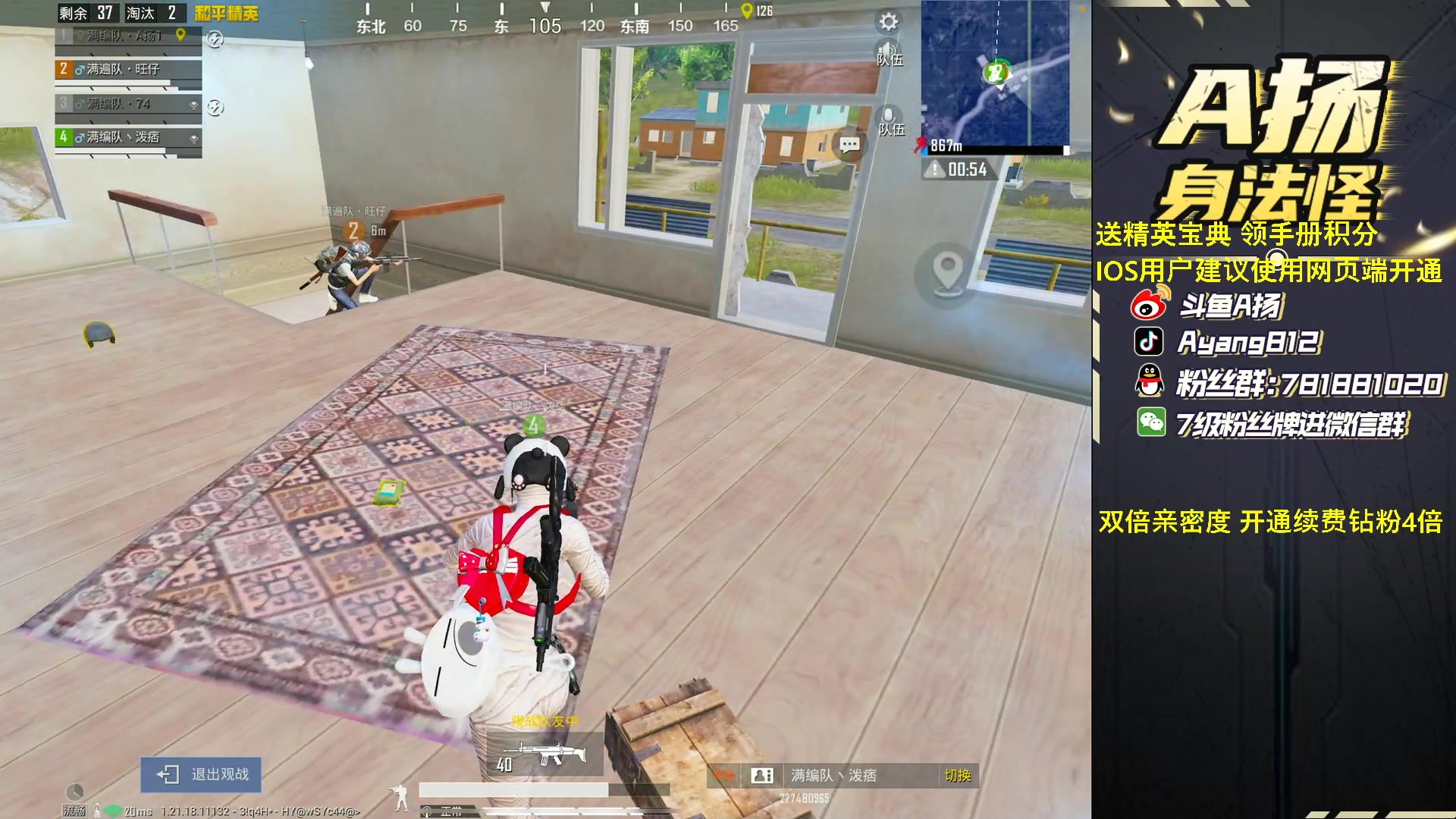 【2023-01-09 19点场】A扬丷：《秋名山小组赛》