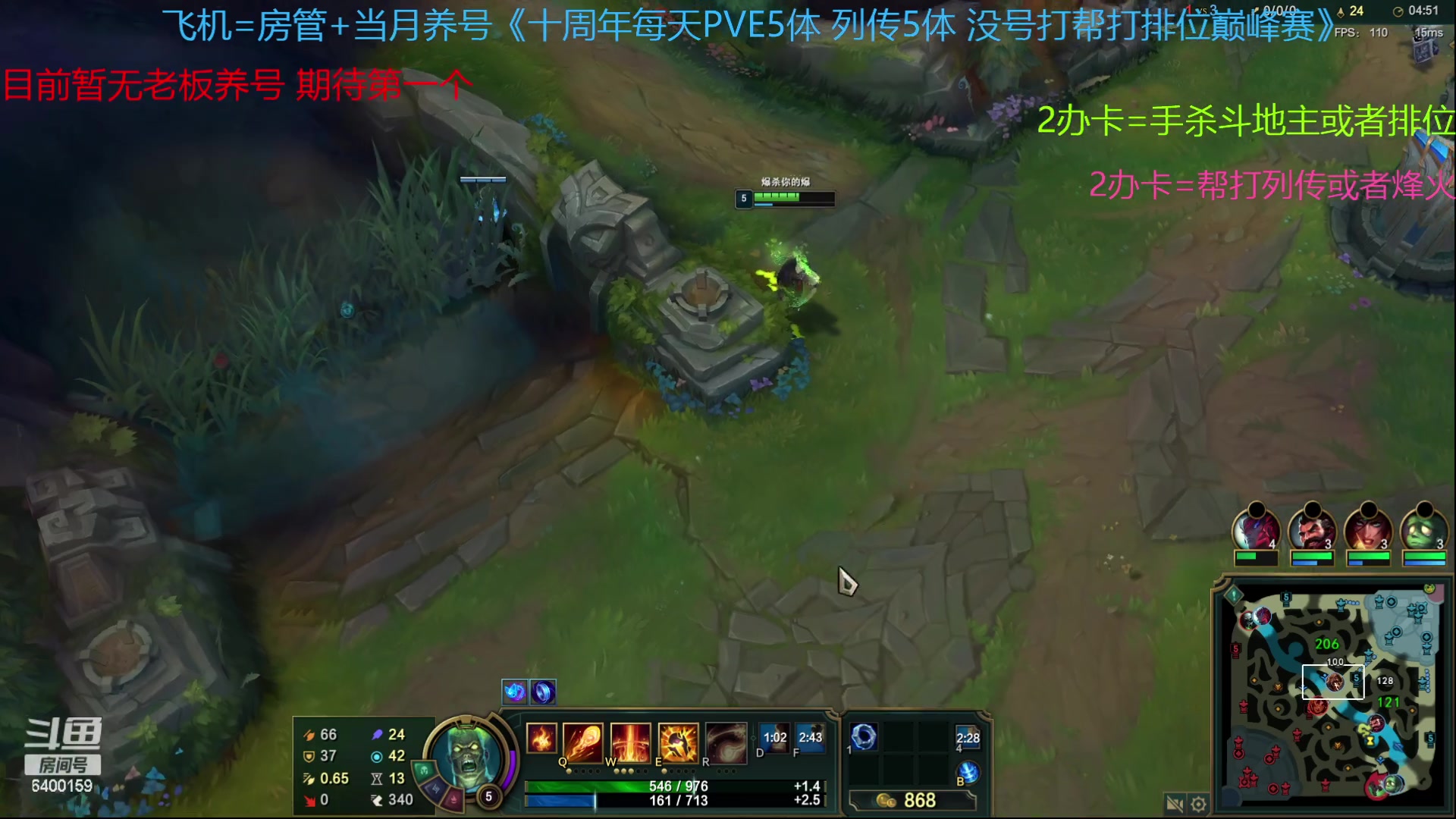 【2023-01-09 14点场】断梦花开到黎明：新的月需要养号的兄弟可以搞了！